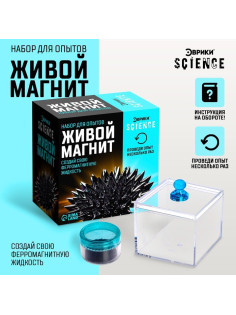 Набор для опытов «Живой магнит»