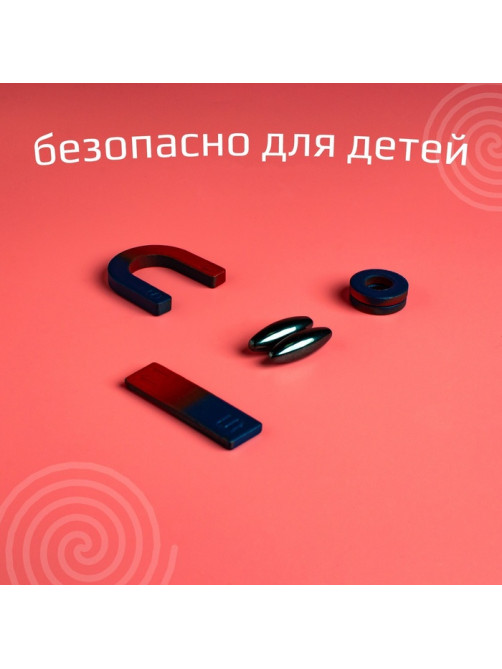 Набор для опытов «Опыты с магнитами, 5 опытов»