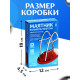Набор для опытов «Маятник», 14 см