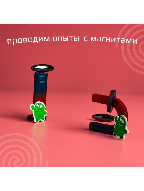 Набор для опытов «Опыты с магнитами, 5 опытов»