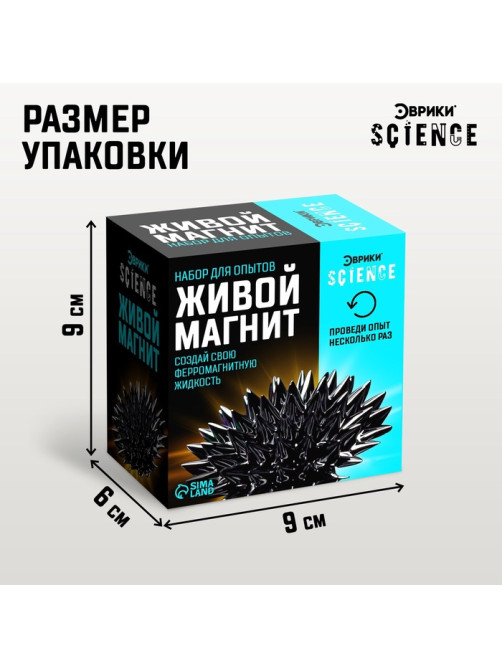 Набор для опытов «Живой магнит»