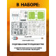Конструктор «Квадробот», 59 деталей, 4 варианта сборки, работает от батареек