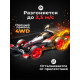 Электронный конструктор «Суперболид», 4WD