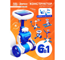 Конструктор «Сегвей-робот», 6 в 1, работает от солнечной батареи