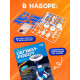 Конструктор «Сегвей-робот», 6 в 1, работает от солнечной батареи