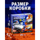 Электронный конструктор «Исследователь космоса», 3в1, работает от солнечной батареи