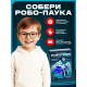 Робот «Паук» Эврики, электронный конструктор, на батарейках