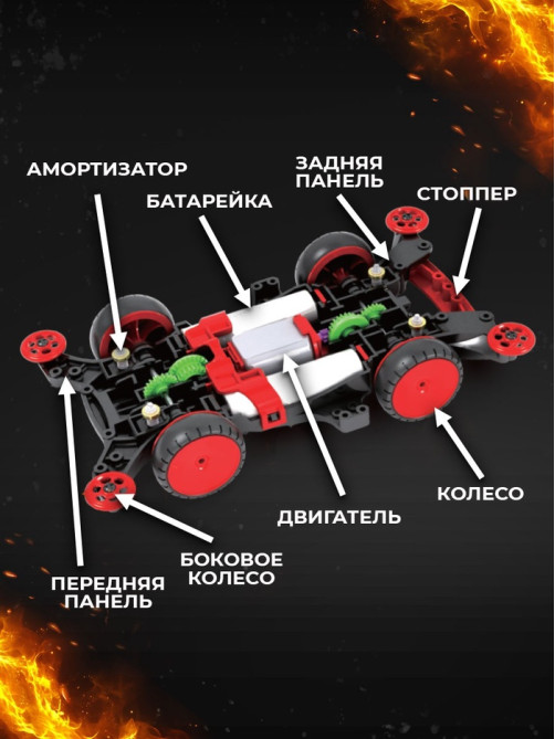 Электронный конструктор «Суперболид», 4WD