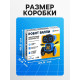 Электронный конструктор «Робот Балли», работает от воды и соли