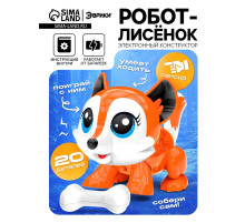 Электронный конструктор «Робот-лисёнок», интерактивный, сенсорный, на батарейках, 20 деталей