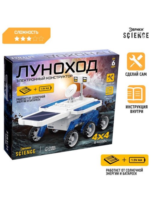 Электронный конструктор «Луноход», 2 источника энергии, 44 детали, наклейки, отвёртка