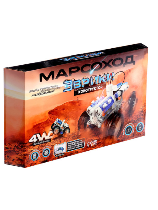 Электронный конструктор «Марсоход», 4WD, работает от воды с солью