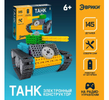 Электронный конструктор «Танк», 145 деталей