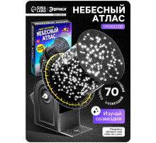 Набор для опытов «Небесный атлас», работает от батареек