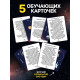 Набор для опытов «Земля и Луна»