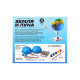 Набор для опытов «Земля и Луна»