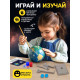 Набор для опытов «Земля и Луна»