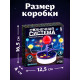 Набор для опытов «Солнечная система»