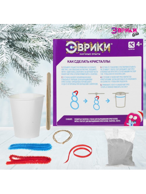 Выращивание кристаллов «Снеговик»