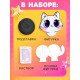 Выращивание кристалла «Чудесные. Котик», набор для опытов
