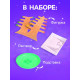 Набор для выращивания кристалла «Волшебное дерево» цвет разноцветный