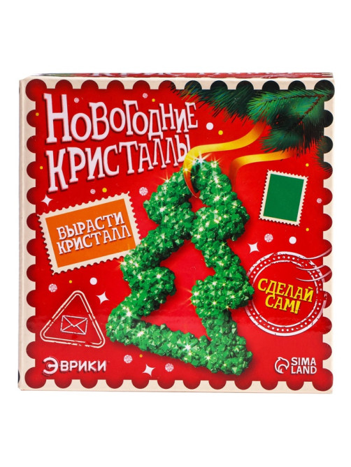Выращивания кристаллов «Новогодняя елка»