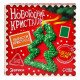 Выращивания кристаллов «Новогодняя елка»