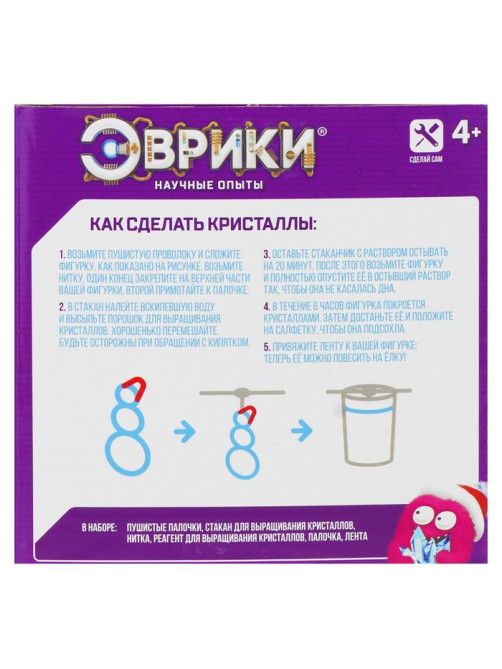 Выращивание кристаллов «Снеговик»