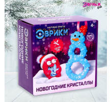 Выращивание кристаллов «Снеговик»