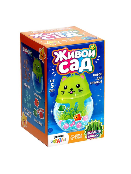 Набор для опытов «Живой сад: Кошечка», цвета МИКС