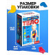 Набор для опытов «Мое удивительное тело»
