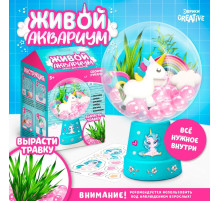 Набор для опытов «Живой аквариум: Единорог», вырасти травку