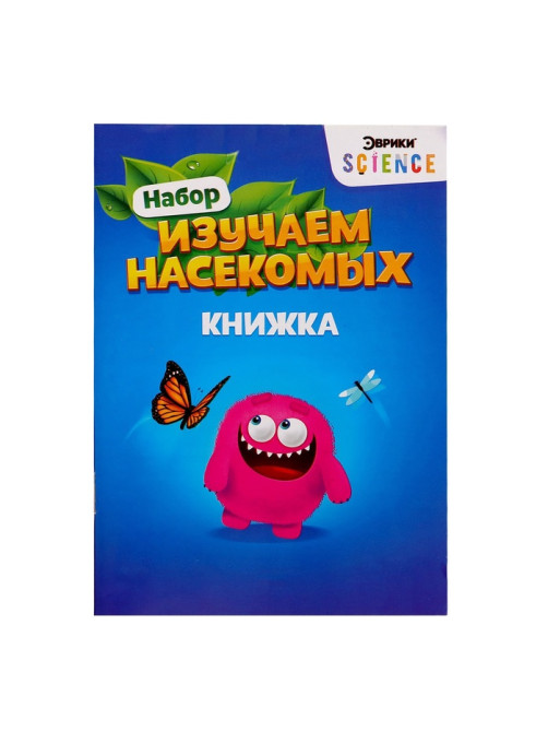 Набор для опытов «Юный натуралист», 4 предмета