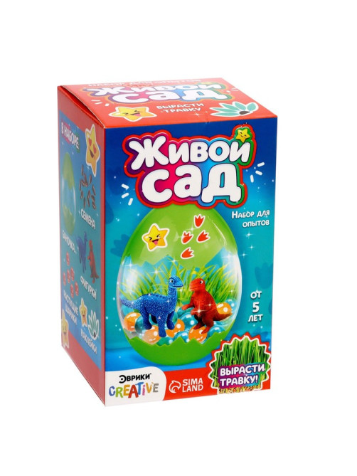 Набор для опытов «Живой сад: Мир динозавров», вырасти травку