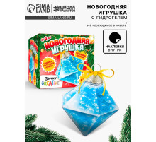 Набор для опытов «Новогодняя игрушка», шарики-растушки, с наклейками