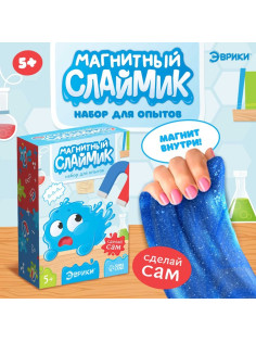 Набор для опытов «Магнитный слайм»