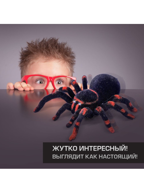 Паук радиоуправляемый «Тарантул», работает от батареек, световые эффекты