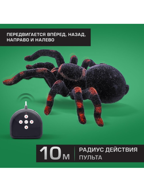 Паук радиоуправляемый «Тарантул», работает от батареек, световые эффекты