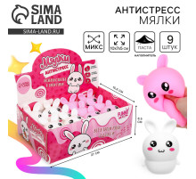 Антистресс сквиш мялка Funny toys «Возьми зайку в свои руки», с пастой, в шоубоксе, МИКС
