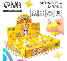 Антистресс сквиш мялка Funny toys «Сырные прятки», в шоубоксе, МИКС