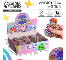 Антистресс сквиш мялка Funny toys «Let's play with me», с гидрогелем, в шоубоксе, МИКС
