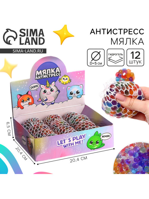 Антистресс сквиш мялка Funny toys «Let's play with me», с гидрогелем, в шоубоксе, МИКС
