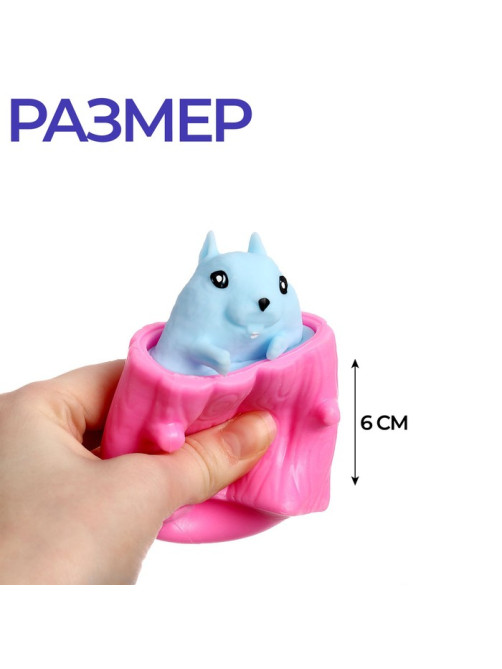 Антистресс сквиш мялка Funny toys «Радость то какая!», в шоубоксе, МИКС