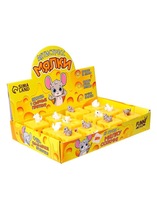 Антистресс сквиш мялка Funny toys «Сырные прятки», в шоубоксе, МИКС