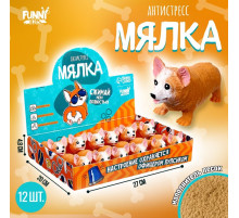 Антистресс сквиш мялка «Корги», с песком, тянучка, в шоубоксе