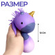 Антистресс сквиш мялка Funny toys «Единорожка», с пастой, в шоубоксе, МИКС