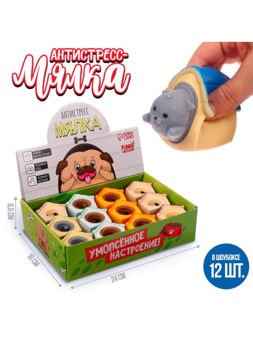 Антистресс сквиш мялка Funny toys «Умопсённое настроение», в шоубоксе, МИКС