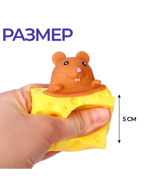 Антистресс сквиш мялка Funny toys «Мышки», в шоубоксе, МИКС