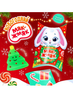 Антистресс игрушка - сюрприз Funny toys «Новогодний Мяк-жмяк», МИКС, мялка с наклейками