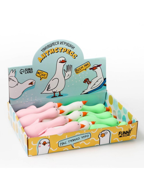 Мялка антистресс тянучка Funny toys «Гусь», с песком, в шоубоксе, МИКС
